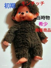 1974 primi Sekiguchi