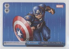 2021 Weiss Schwarz CCG: Marvel