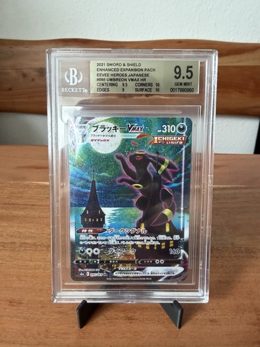 Pokémon umbreon vmax - umbreon,