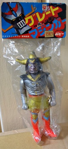 1974 vintage popy sofubi - sofubi, soft