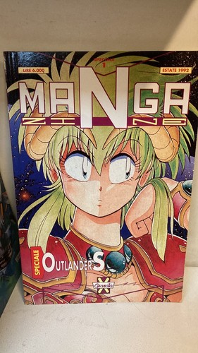 Outlanders mangazine - #1,