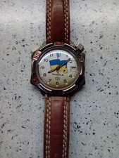Raro Orologio Ucraina
