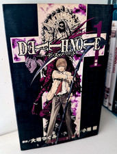 Death Note – Vol. 1 –