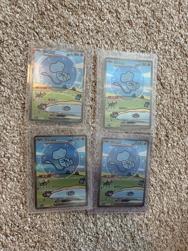 Pokemon tcg s - tcg, s-chinese
