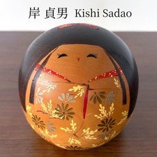 Kishi Sadao Kokeshi Doll