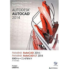 Autodesk AutoCAD 2014 LT