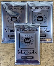 Takashi Murakami Collectible