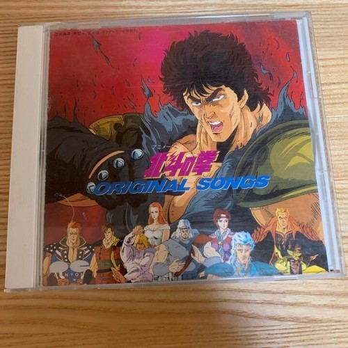 Hokuto ken pugno - no,