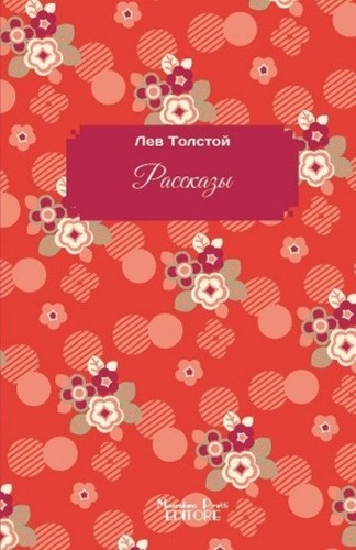 Libri tolstoj lev racconti - -,