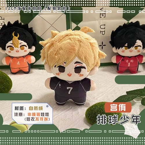 Anime haikyuu miya atsumu - haikyuu!!,