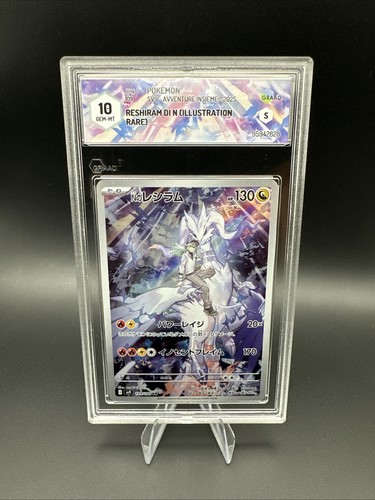 Graad reshiram ar - graad, n's