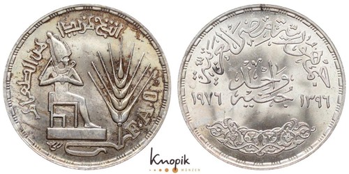 Egitto repubblica araba 1 - egitto,, araba,