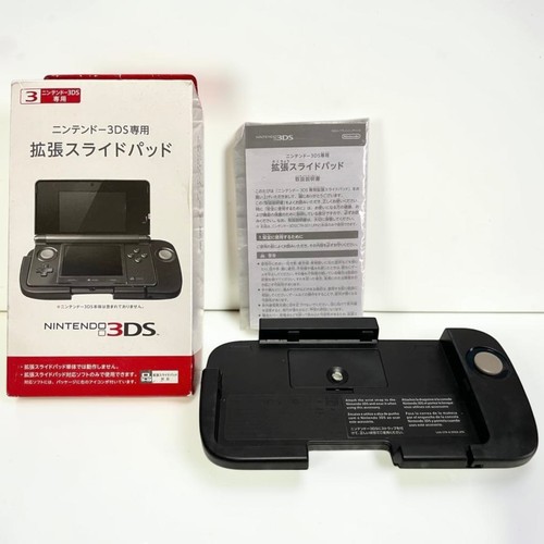 Nintendo 3ds espansione slide - 3ds,