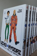 Uchu Kyodai - Fratelli Nello