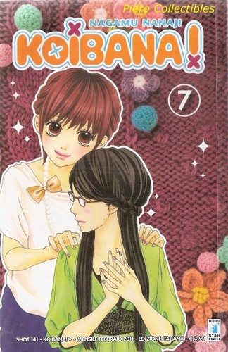 Koibana manga nagamu nanaji - manga,