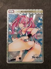 BREMERTON - AZUR LANE - WAIFU - HOLO CARD - SEXY LEGS - ULTRA RARA - NEAR MINT