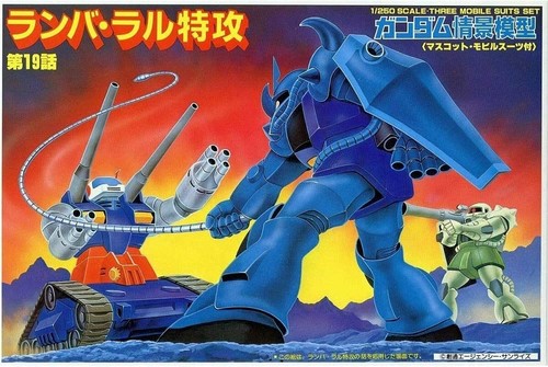Gundam diorama modello 250 - modello, 1/250