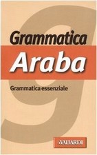 Grammatica araba hocine - grammatica, si