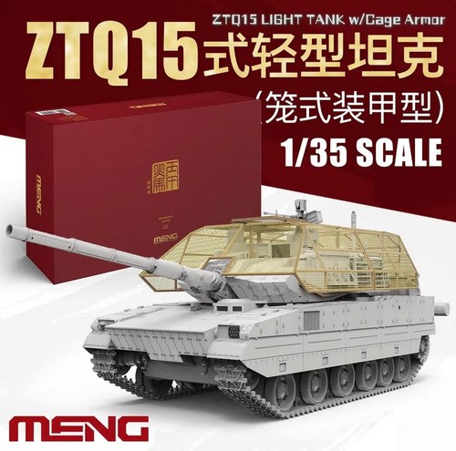 Meng 101 35th - 1:35th, german
