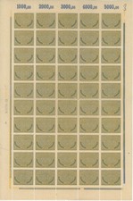 Germany complete sheet