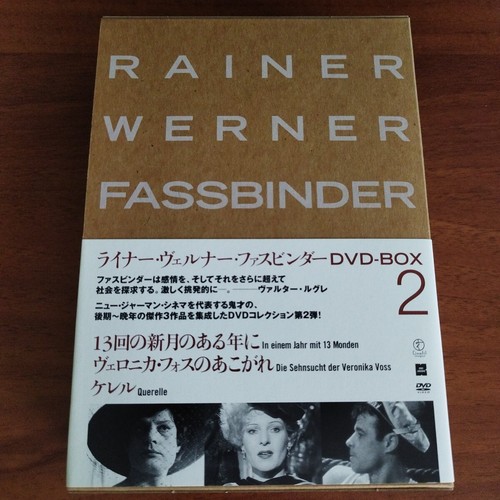 Rainer werner fassbinder dvd - rainer,