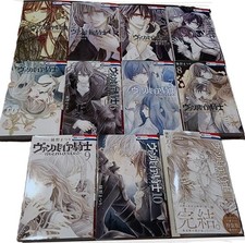 Vampire Knight ricordi