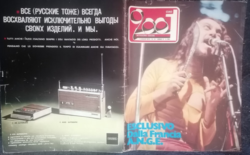 Ciao 2001 1973 g - 26, a.n.g.e