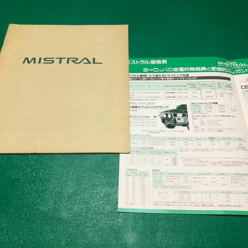 Nissan mistral catalog - nissan,