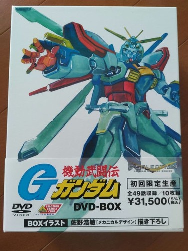 Mobile fighter gundam anime - mobile,