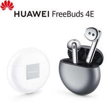 HUAWEI FreeBuds 4E 2024