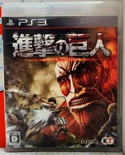 ATTACK ON TITAN PS3