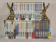 Berserk ultimo set completo