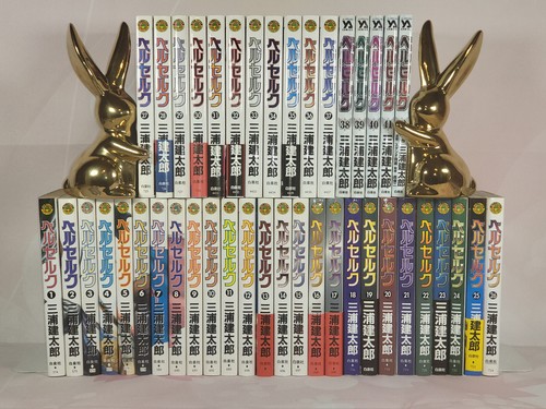 Berserk ultimo set - , completo