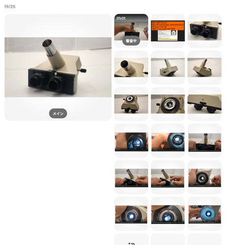 Exc olympus microscopio - exc,