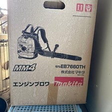 Soffiatore motore Makita