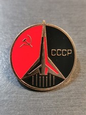 Spilla CCCP URSS LENIN STALIN