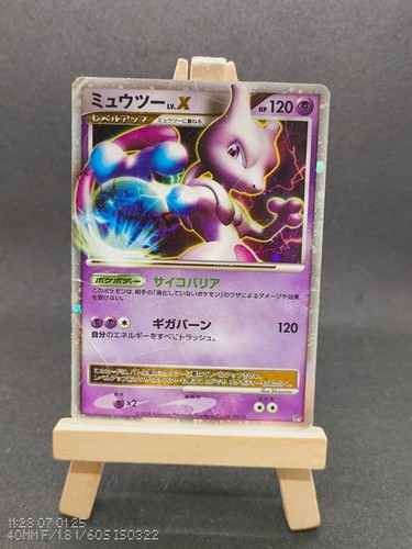 Carte pokemon mewtwo - carte,