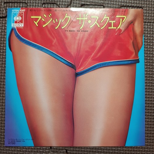 The square magic - magic, 07sh1087
