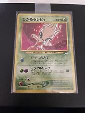 Carta Pokemon giapponese Shining Celebi No 251 Neo Destiny Near Mint Excellent