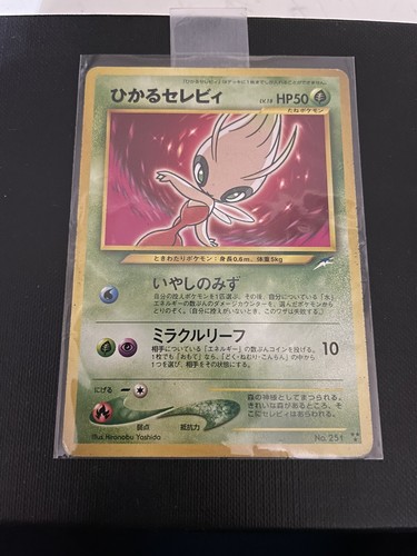 Carta pokemon giapponese - pokemon,