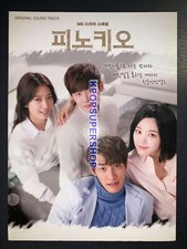 Pinocchio OST Soundtrack CD