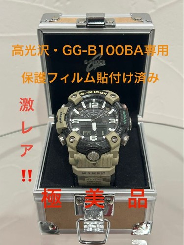 Shock mudmaster b100ba - g,