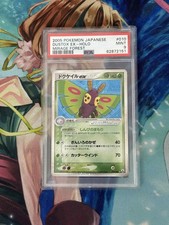 Pokemon Dustox EX Mirage Forest Japanese Psa9