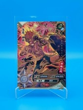 Naruto Kayou Gioco di Carte CCG - TCG / Might Guy NR-MR-011 / Near Mint