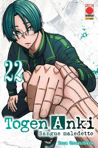 Planet manga togen anki 22 - planet,