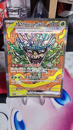 Pokemon tcg terastal festival - pokemon,