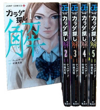 Body Search Kai Manga