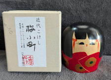 Vtg 60s Mint Kokeshi Doll