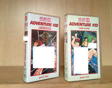 ADVENTURE KID _ VHS Yamato