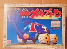 UNIFIVE SG-01 TIME MEKABUTON